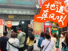 -同来顺烧烤餐厅(哈尔滨道店)