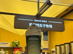 -迷客夏Milksha(无锡苏宁店)