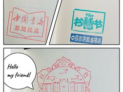 -南锣鼓巷