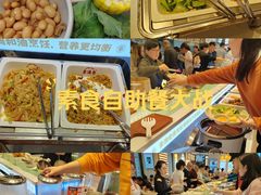 -素满香·全民食养自助(长宁龙之梦店)