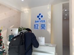 -欣奕除疤祛痘