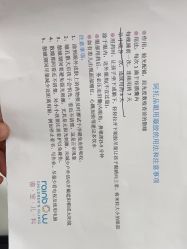 点击看大图 -睿宝儿科·眼科·口腔(杨浦新江湾城店)