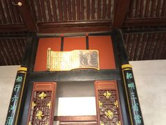 -康百万庄园