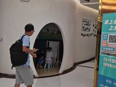 -泰康拜博口腔(凯迪大厦店)