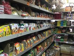 -安记印尼土产商店