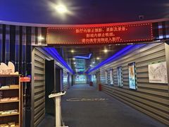 -中影国际影城(华发商都CINITY店)