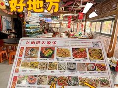 -坛南湾阿强农家乐.海鲜大排档老字号(福州地标美食店)