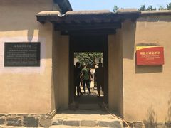 -西柏坡纪念馆