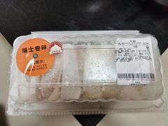 -沃尔玛超市(北大街店)