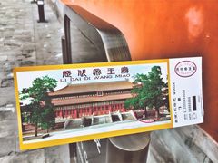 -历代帝王庙博物馆