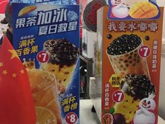 -蜜雪冰城(武进区吾悦店)