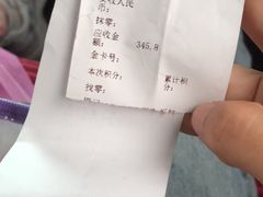 -鹏佳腾学生文创