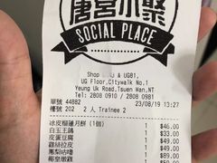 -唐宫小聚(荃湾荃新天地店)