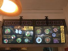 -小北饵块&饵丝之滇(南锣鼓巷店)