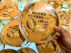 -神农美特好生鲜超市(康宁街店)