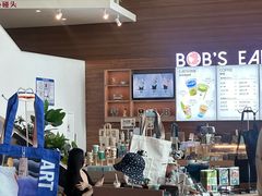 -抱抱地球咖啡馆(国家海洋博物馆店)