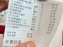 -海底捞火锅(海悦天地店)