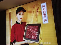 -井格重庆火锅(通州梨园店)