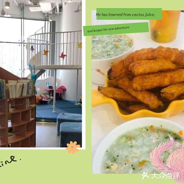 小绿洲 专治不开心。