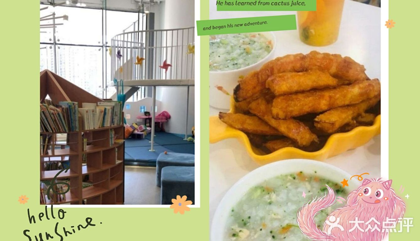 小绿洲 专治不开心。