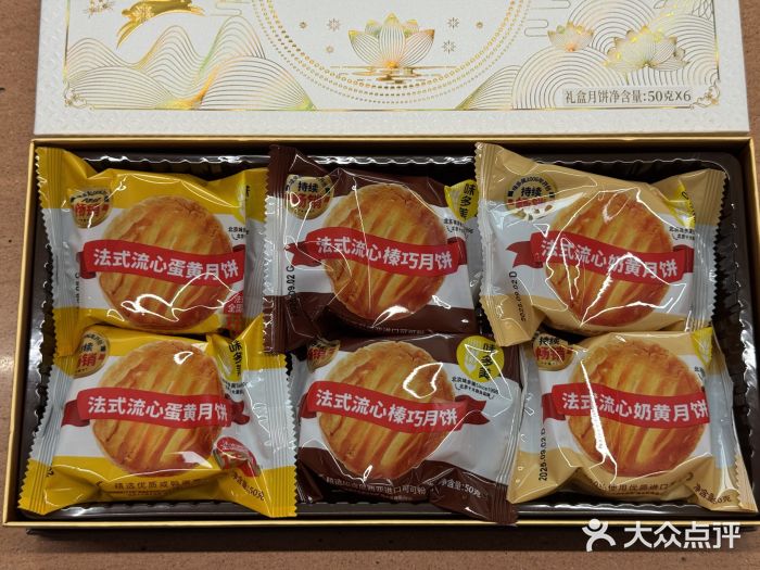 味多美蛋糕(双安店)图片