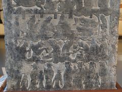 -徐州汉画像石艺术馆