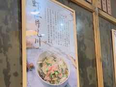 -二扁私房面馆(崂山路店)