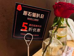 -原石牛扒·约会餐厅(龙城万科里店)