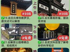 -肖记公安牛肉鱼杂馆·省级非物质文化遗产(万松园直营店)