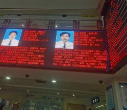 -厦门市儿童医院