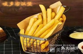 Delicious Large French Fries