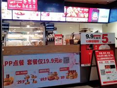 -肯德基(茂业店)