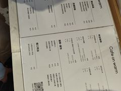 -Cafe on warm(丹霞店)