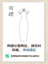 -老上海·石库门 旗袍·洋服工作室(淮海中路店)