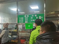 -清真-戏楼王记牛肉面