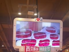 -西贝(六里桥旗舰店)