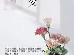 -炎钬堂亚健康管理(白银路店)