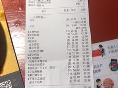 账单-谭鸭血老火锅(龙湖宝山天街店)