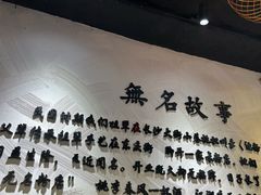 -无名粉店(五一广场店)