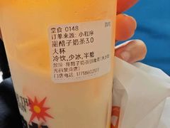 -放哈·甜醅子奶茶创造者(阳光丽景湾店)