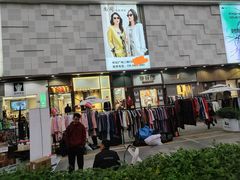 -荔秀服饰文化街区