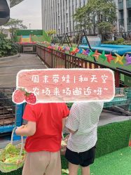 -可可天空农场(中大店)