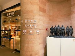 -陕西省美术博物馆