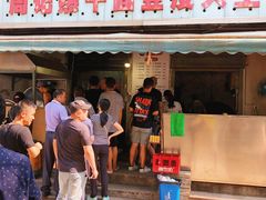 门面-周记热干面豆皮大王(桃花东街店)