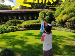 -中国茶叶博物馆(双峰馆区)