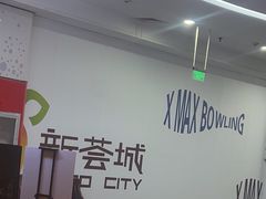 -新荟城(望京店)