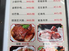 菜单-罗记家常菜(鸿景花园店)