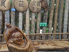 -竹泉农庄·竹筒饭(从化店)