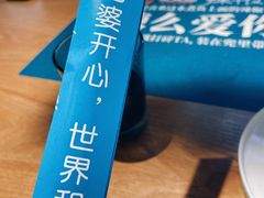 -爱妻鱼•老体北重庆水煮鱼•川菜(白云路店)