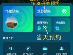 -中国杭州低碳科技馆